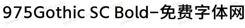975Gothic SC Bold字体转换